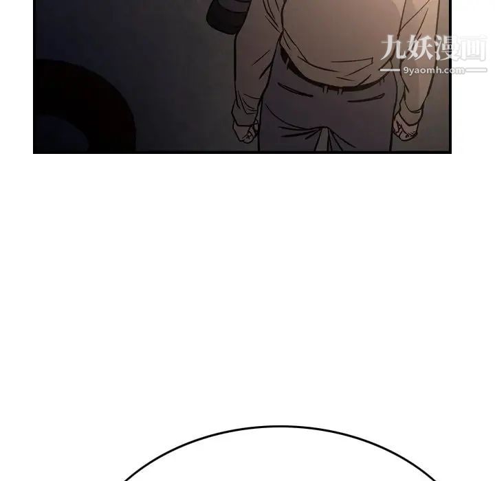 经纪人，第64话，第 34 页