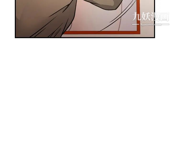 经纪人，第64话，第 123 页