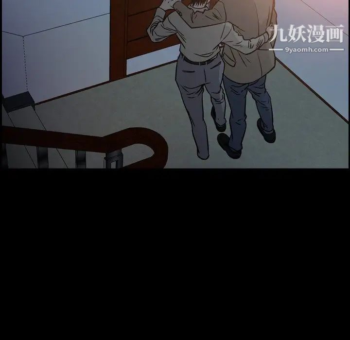 经纪人，第64话，第 5 页
