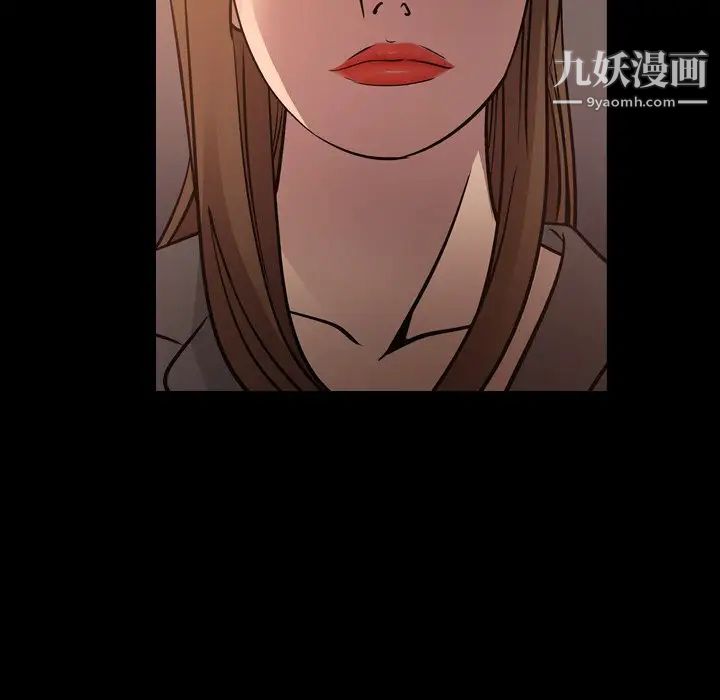 经纪人，第64话，第 11 页