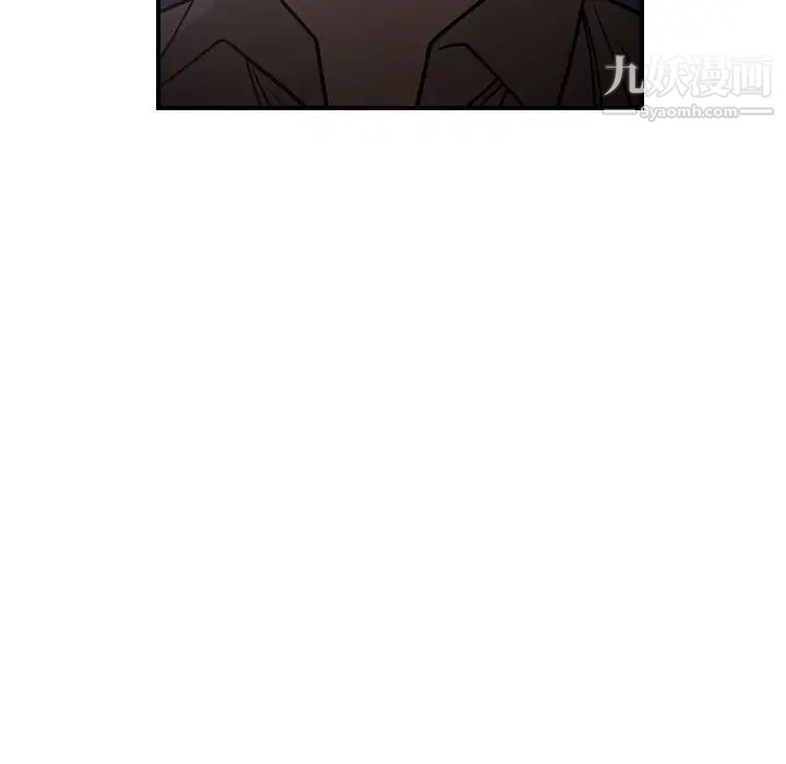 经纪人，第64话，第 40 页
