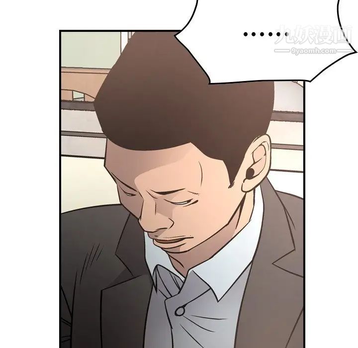 经纪人，第64话，第 69 页
