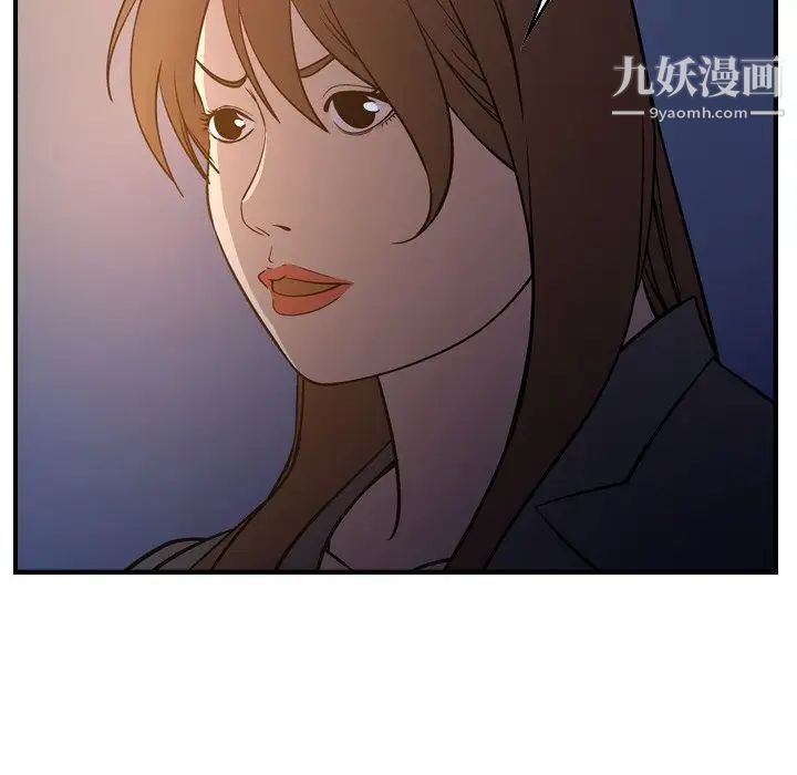 经纪人，第64话，第 22 页