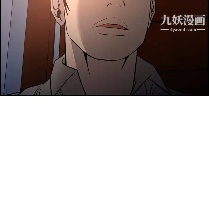 经纪人，第64话，第 28 页