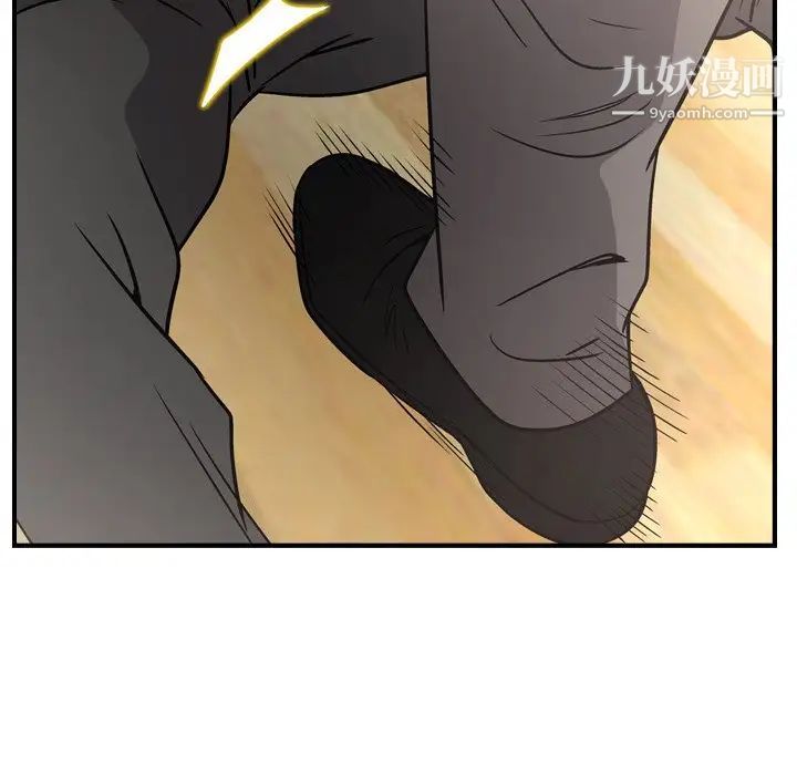 经纪人，第64话，第 77 页