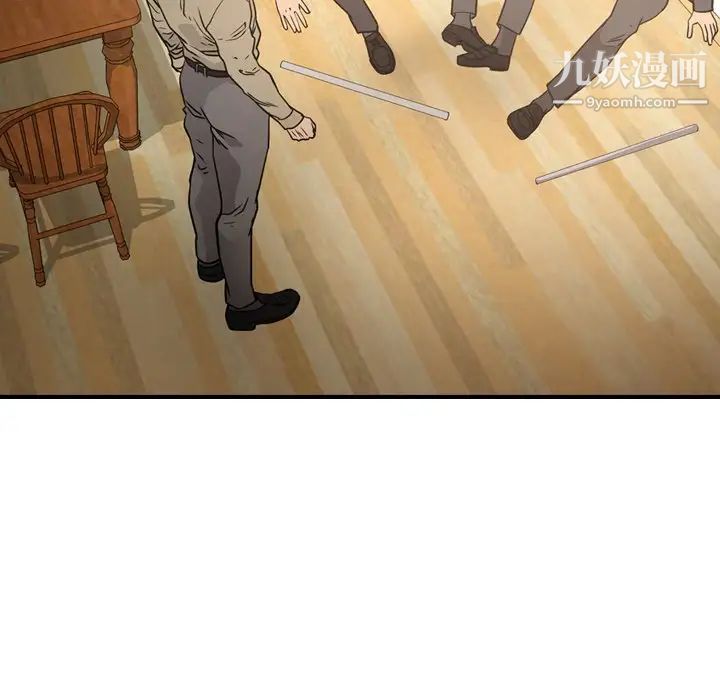 经纪人，第64话，第 60 页