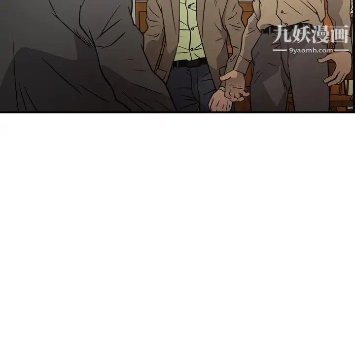 经纪人，第64话，第 64 页