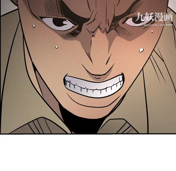 经纪人，第64话，第 132 页
