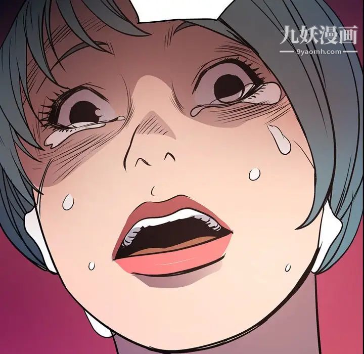 经纪人，第65话，第 123 页