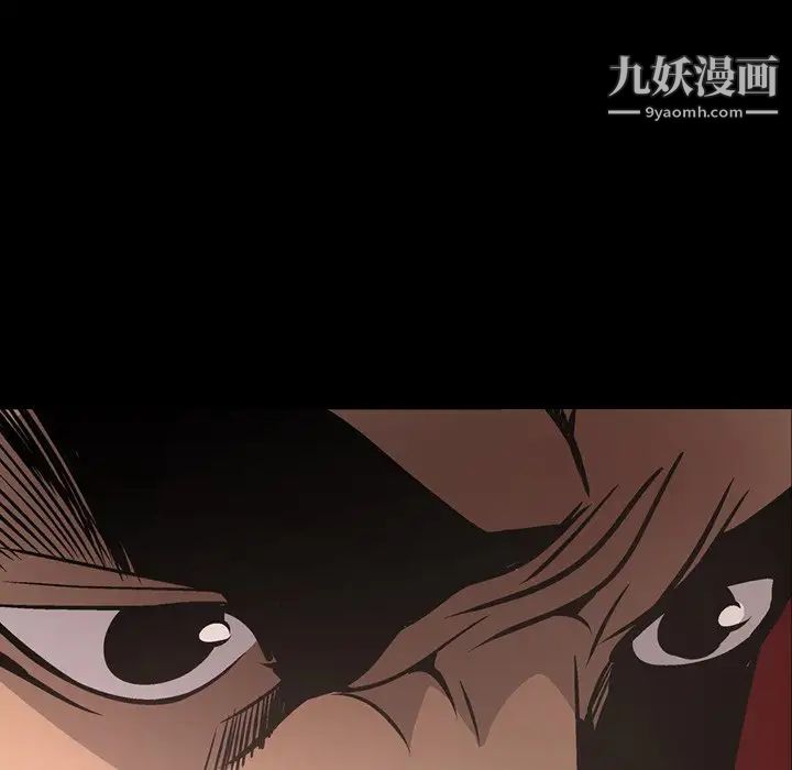 经纪人，第65话，第 5 页