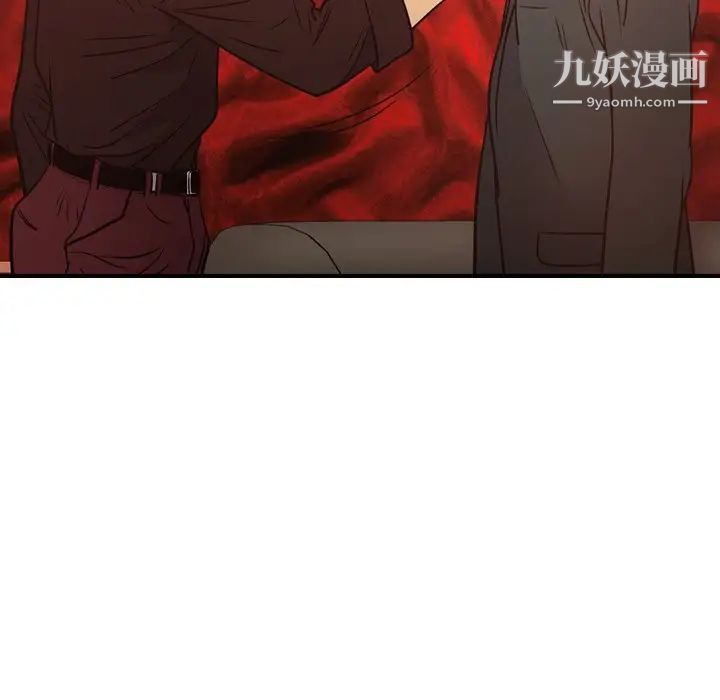 经纪人，第65话，第 84 页