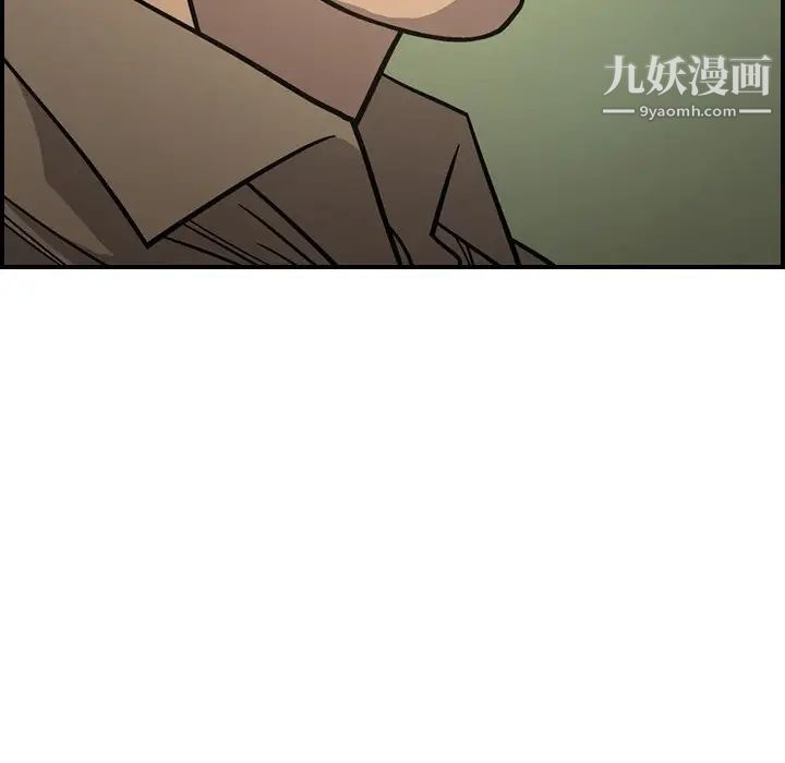 经纪人，第65话，第 21 页