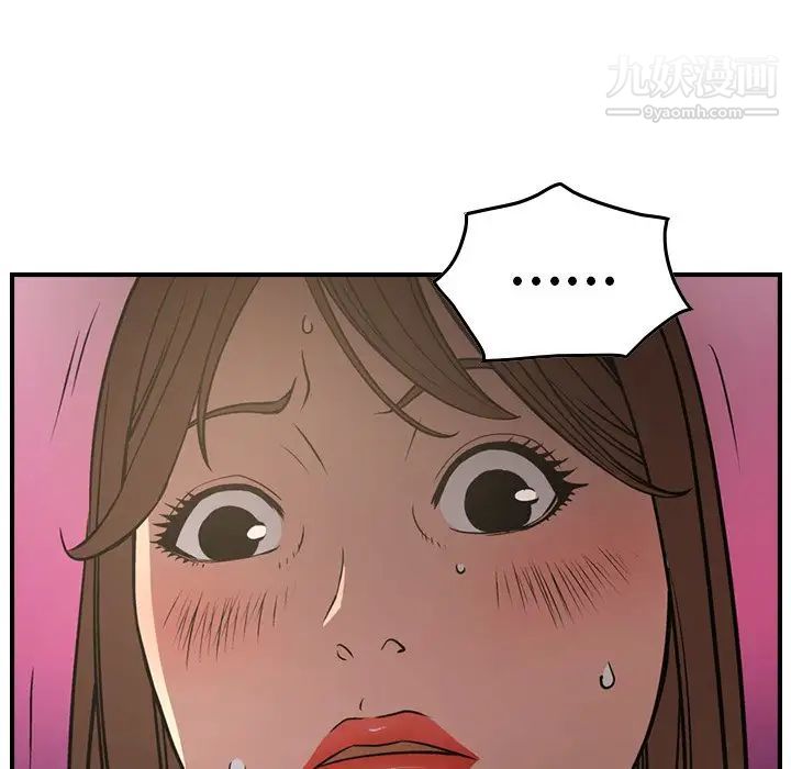 经纪人，第65话，第 22 页