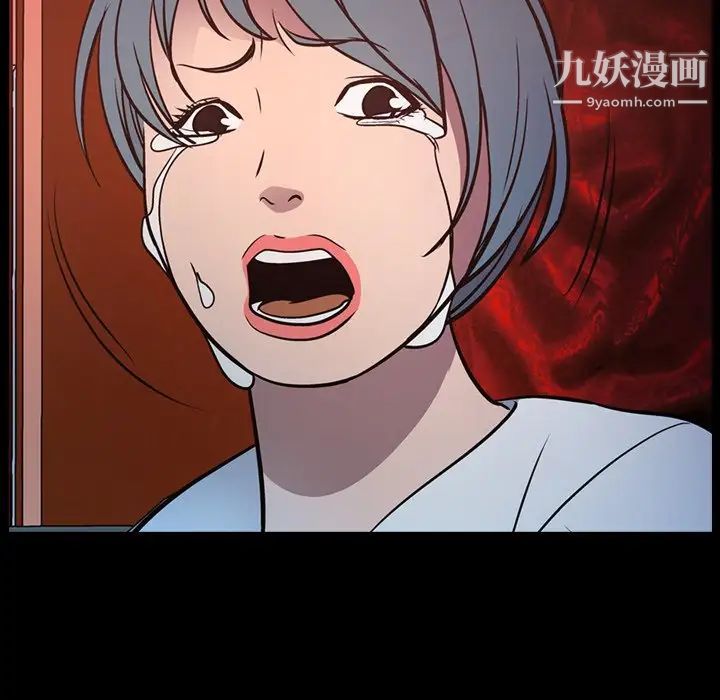 经纪人，第66话，第 5 页