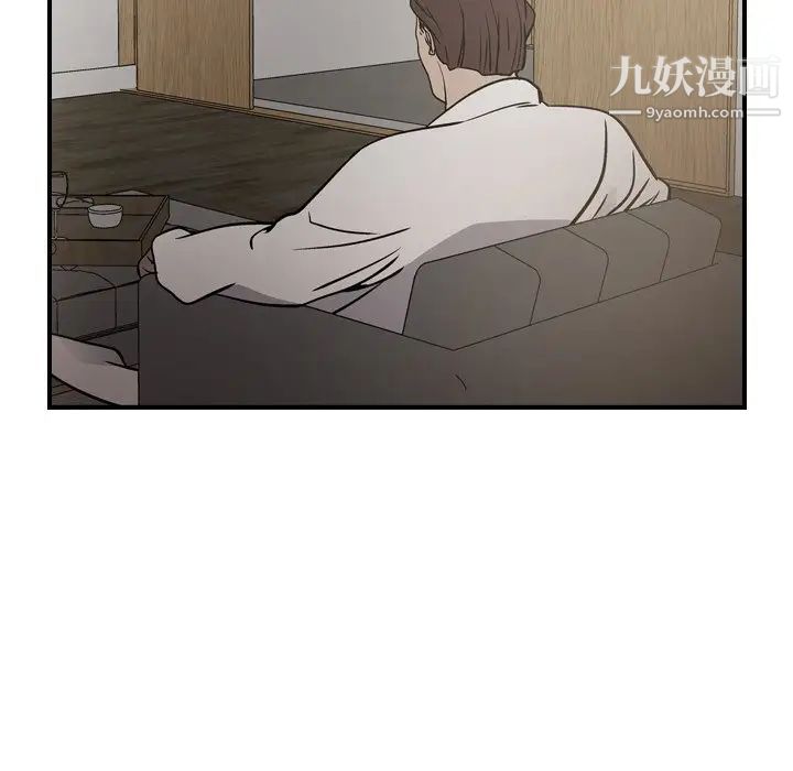经纪人，第66话，第 106 页
