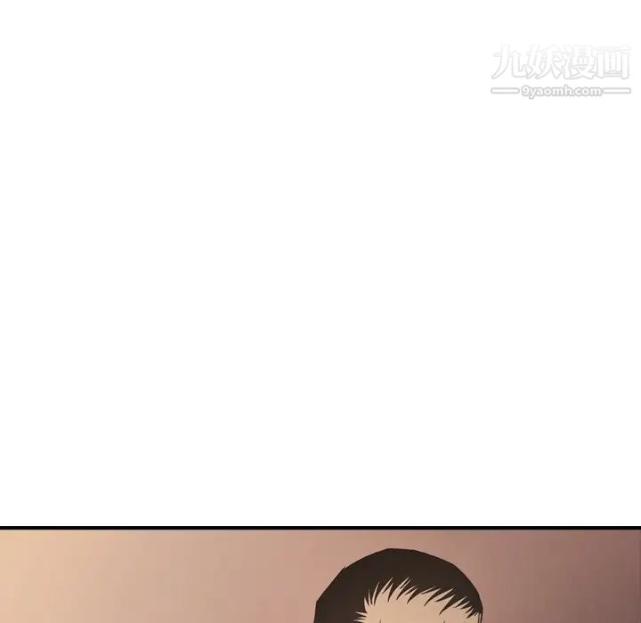 经纪人，第66话，第 122 页