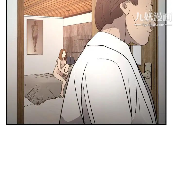 经纪人，第66话，第 69 页