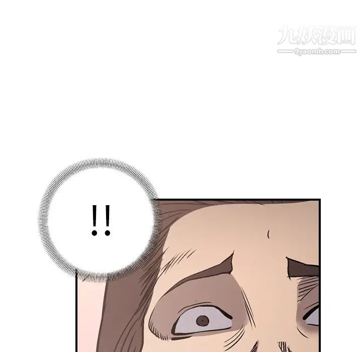 经纪人，第66话，第 84 页