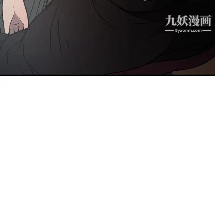 经纪人，第66话，第 22 页