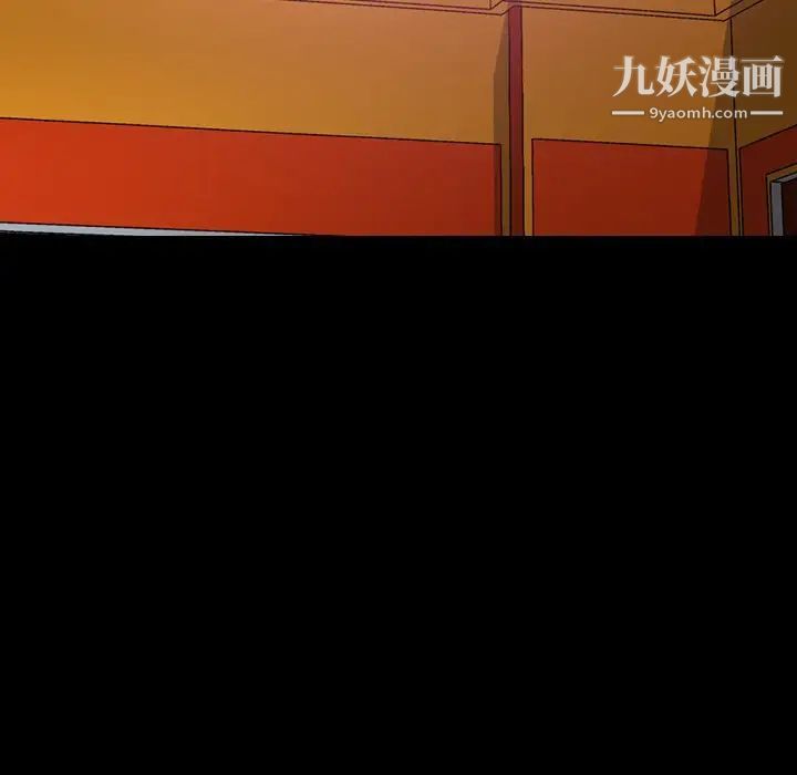 经纪人，第66话，第 12 页