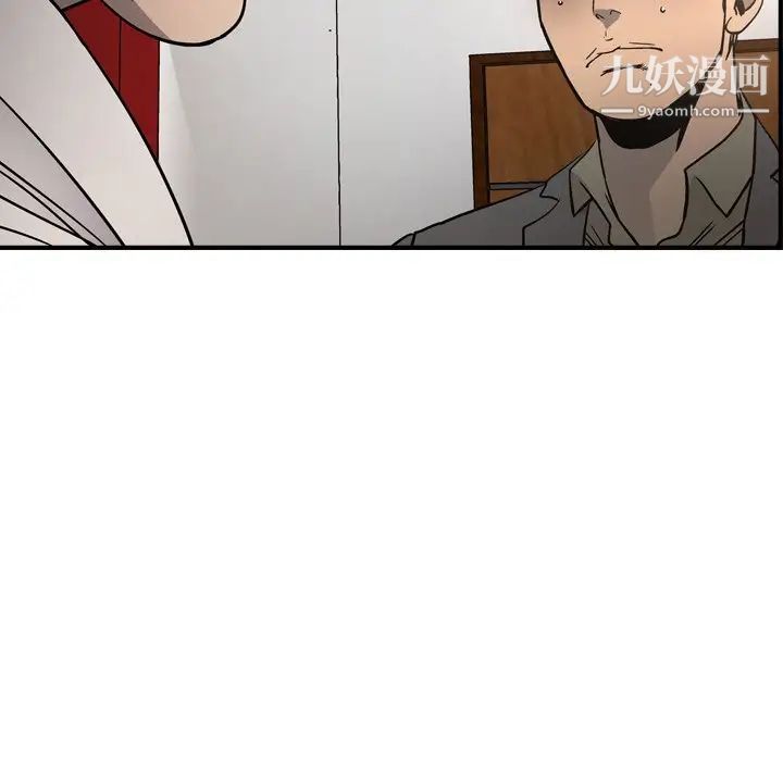 经纪人，第66话，第 60 页