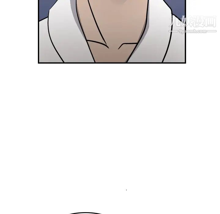经纪人，第66话，第 64 页