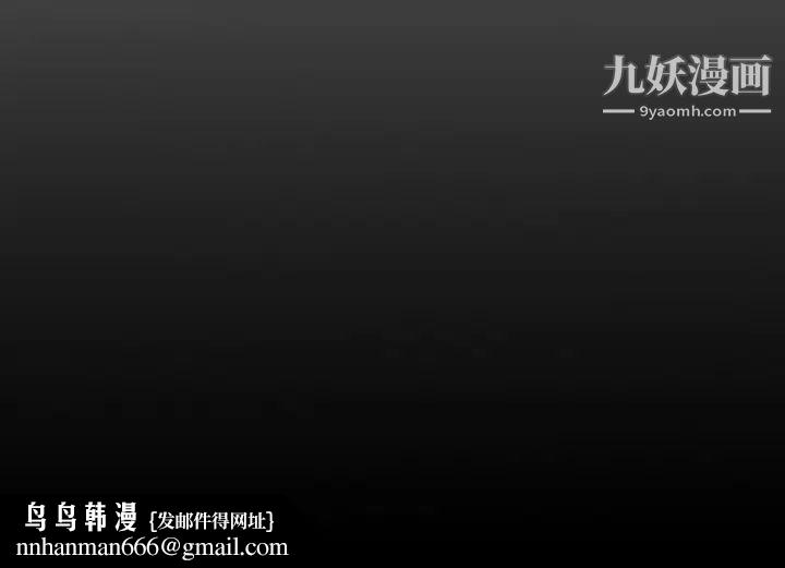 经纪人，第67话，第 123 页