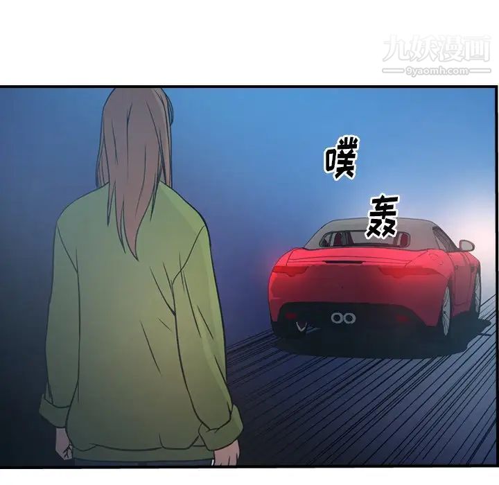 经纪人，第67话，第 65 页