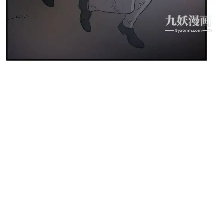 经纪人，第67话，第 64 页