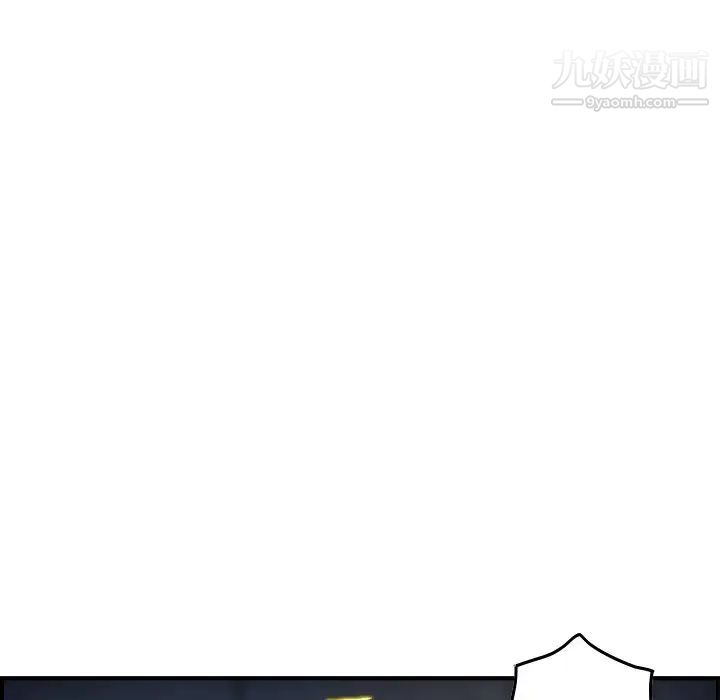 经纪人，第67话，第 15 页