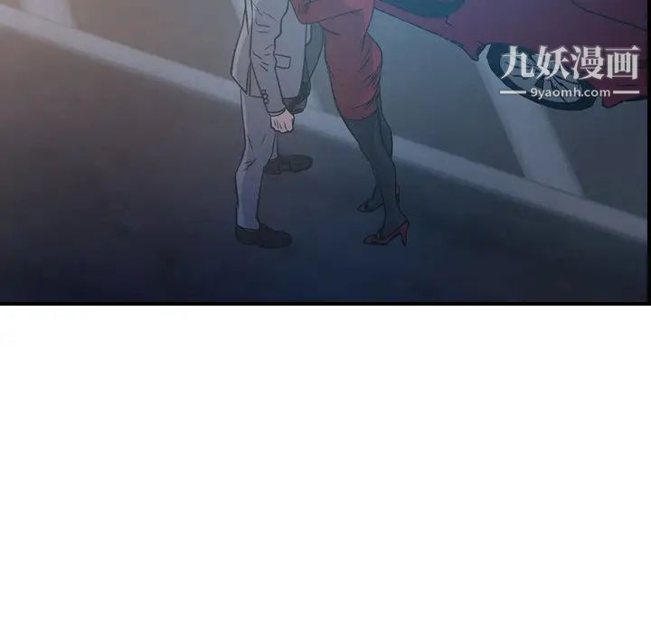 经纪人，第68话，第 123 页