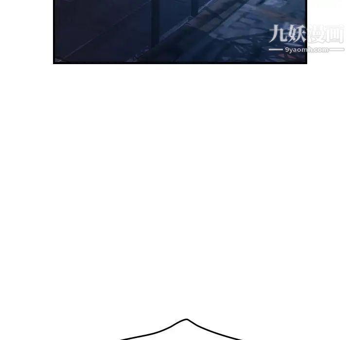 经纪人，第68话，第 125 页