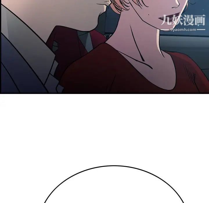 经纪人，第68话，第 106 页