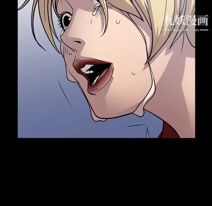 经纪人，第68话，第 11 页