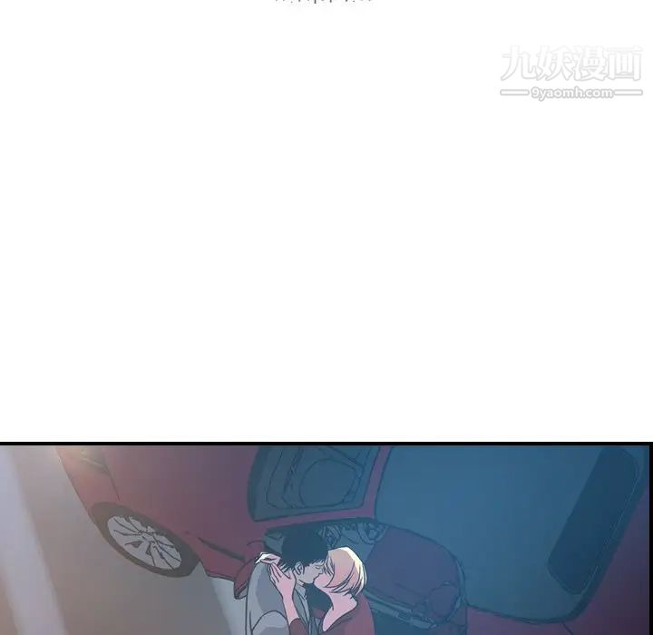 经纪人，第68话，第 122 页