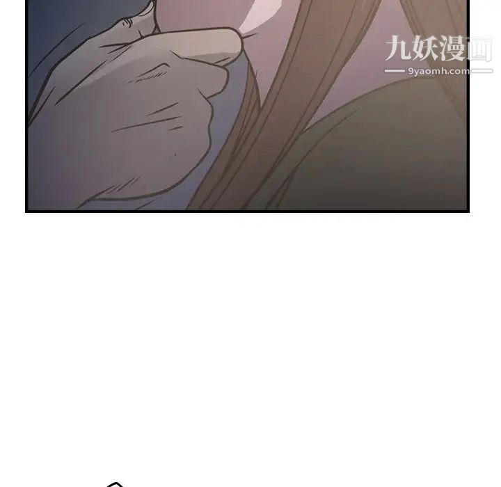 经纪人，第68话，第 65 页