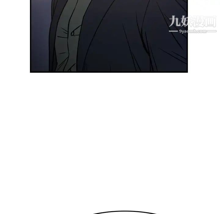 经纪人，第68话，第 52 页