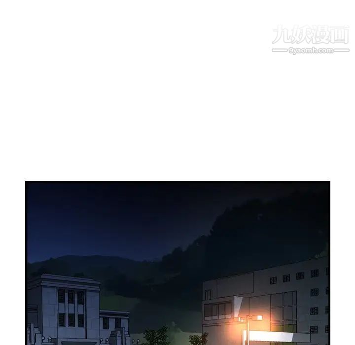 经纪人，第68话，第 15 页