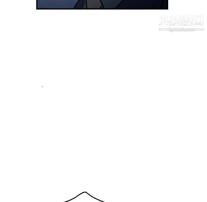 经纪人，第69话，第 103 页