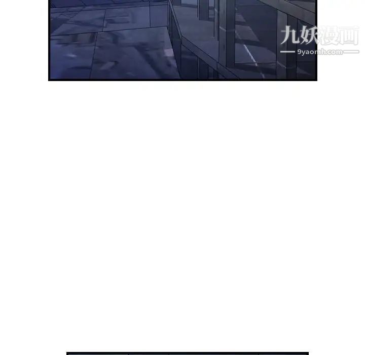 经纪人，第69话，第 69 页