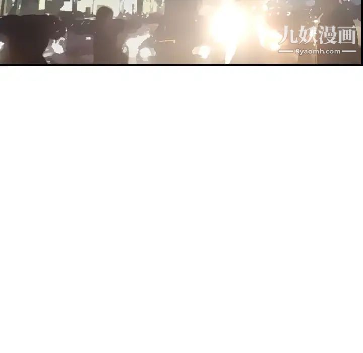 经纪人，第69话，第 21 页