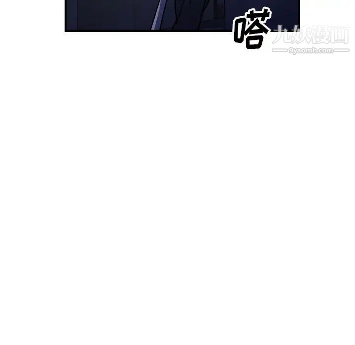 经纪人，第69话，第 65 页