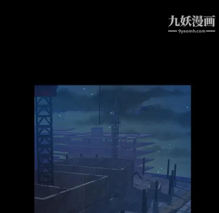 经纪人，第69话，第 8 页