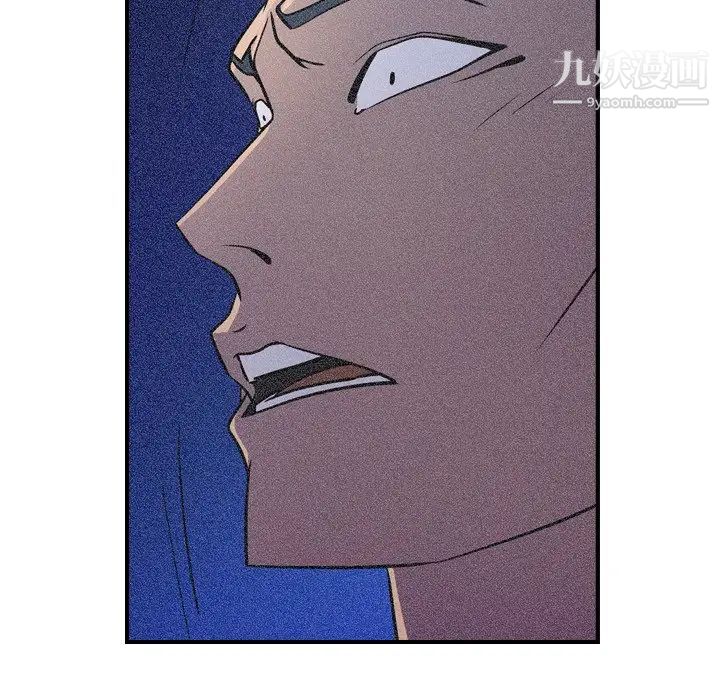 经纪人，第69话，第 52 页