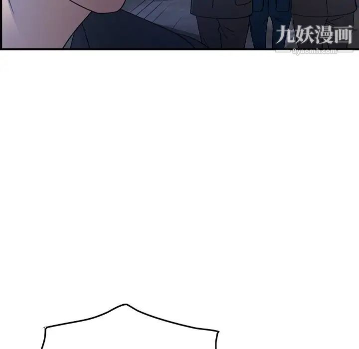 经纪人，第70话，第 40 页