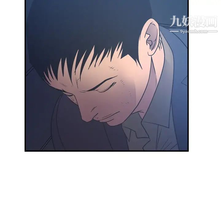 经纪人，第70话，第 84 页