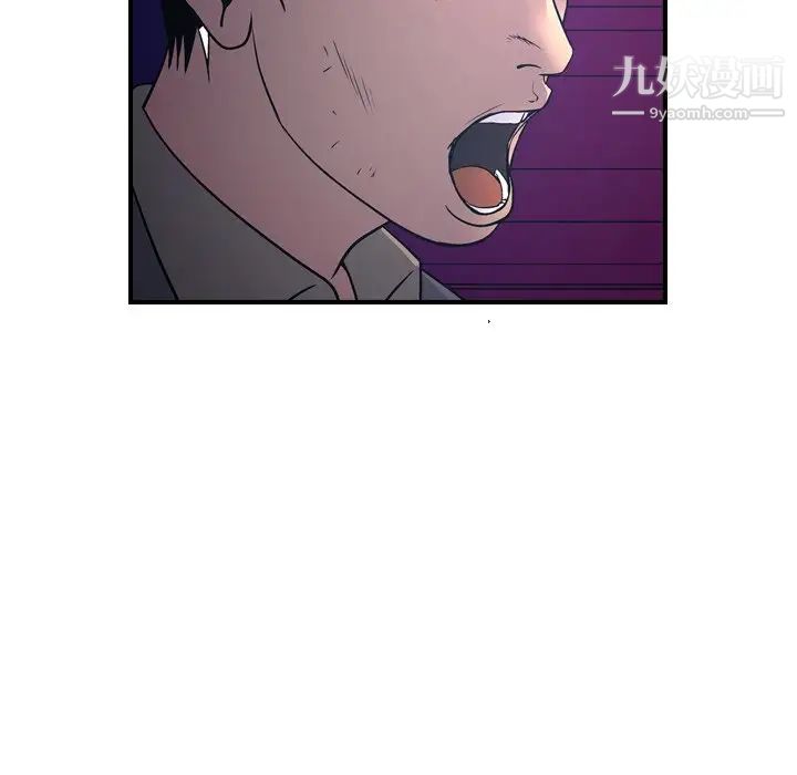 经纪人，第70话，第 21 页