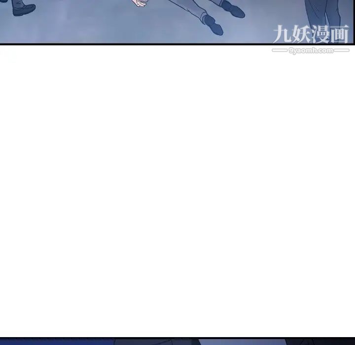 经纪人，第70话，第 65 页