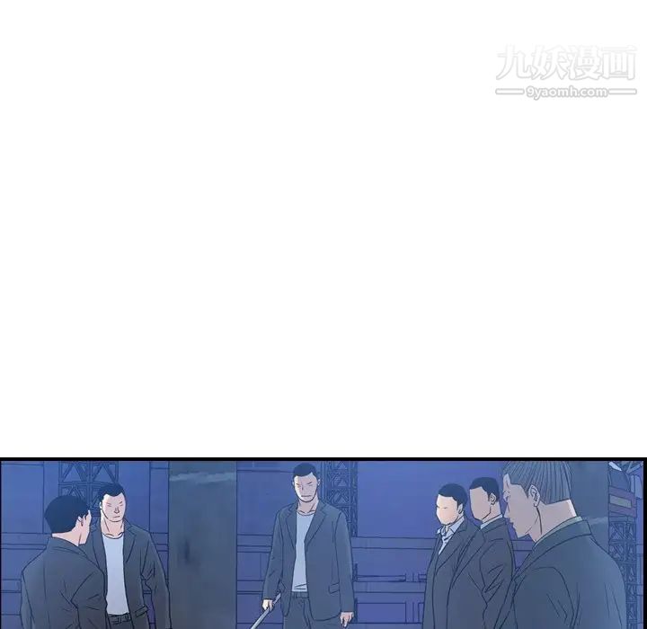 经纪人，第70话，第 52 页