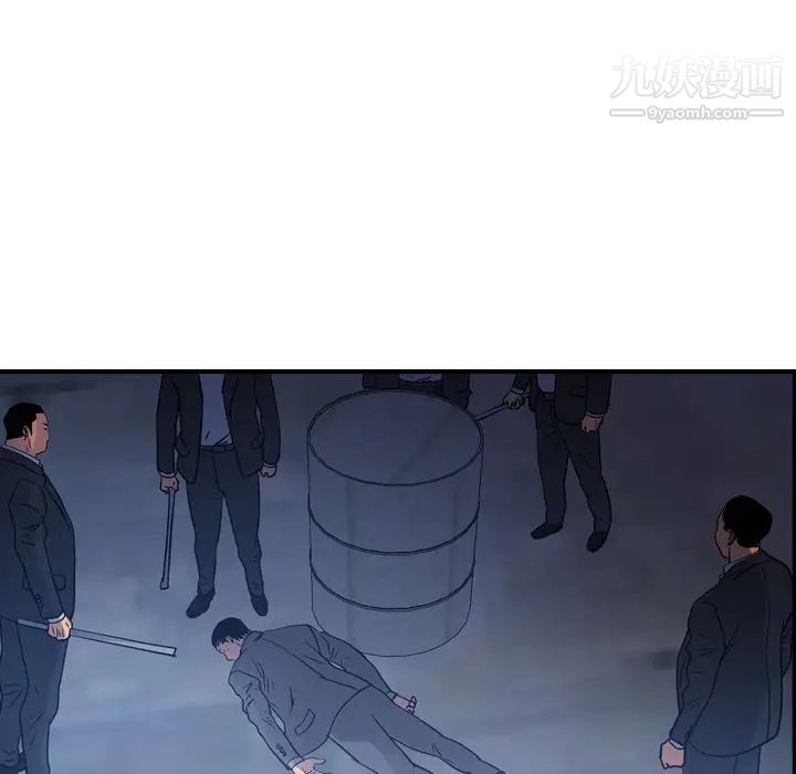 经纪人，第70话，第 64 页
